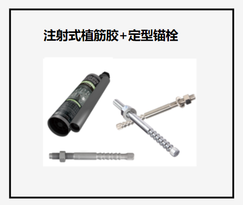 定型錨栓是否安裝到位？這幾個知識點(diǎn)要注意