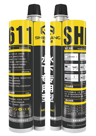 敢下水嗎？我就敢！水下專用注射式植筋膠你真的用對(duì)了嗎？