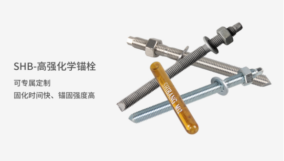 化學(xué)錨栓錨固效果不好，問(wèn)題出在哪？